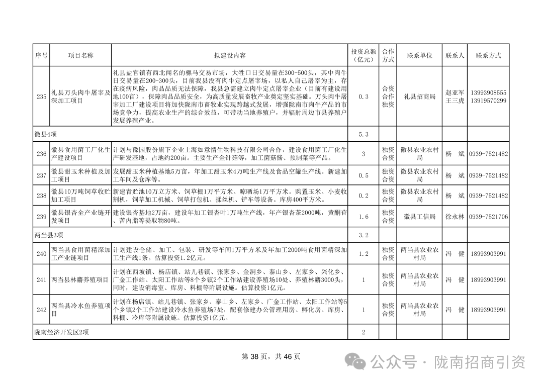 1ba4971783501d7edca662840b3cf097.png 38.png