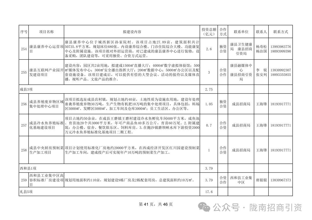 ce71644233e634b55eaaded60c2d22ed.png 41.png